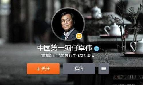 王源狗仔爆料视频播放下载 第3张 王源狗仔爆料视频播放下载 第3张