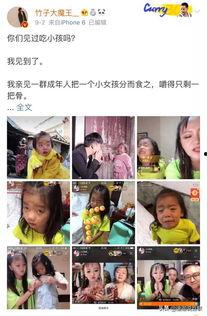 爆料最可怕的视频大全,盘点最令人胆战心惊的爆料视频合集 第3张 爆料最可怕的视频大全,盘点最令人胆战心惊的爆料视频合集 第3张
