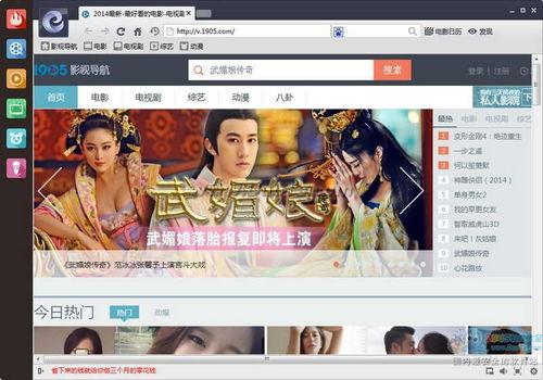 免费v片在线观看,揭秘网络影视资源的新趋势 第3张 免费v片在线观看,揭秘网络影视资源的新趋势 第3张