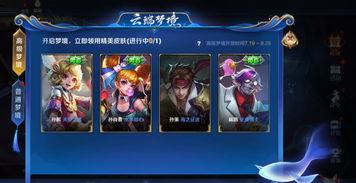 王者荣耀爆料时间视频 第2张 王者荣耀爆料时间视频 第2张