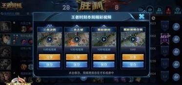 王者荣耀爆料时间视频 第3张 王者荣耀爆料时间视频 第3张