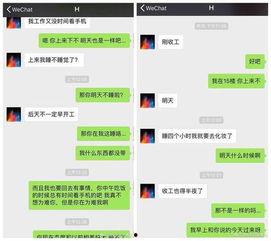 台湾网民爆料新闻事件,最新爆料新闻事件引发社会关注 第2张 台湾网民爆料新闻事件,最新爆料新闻事件引发社会关注 第2张
