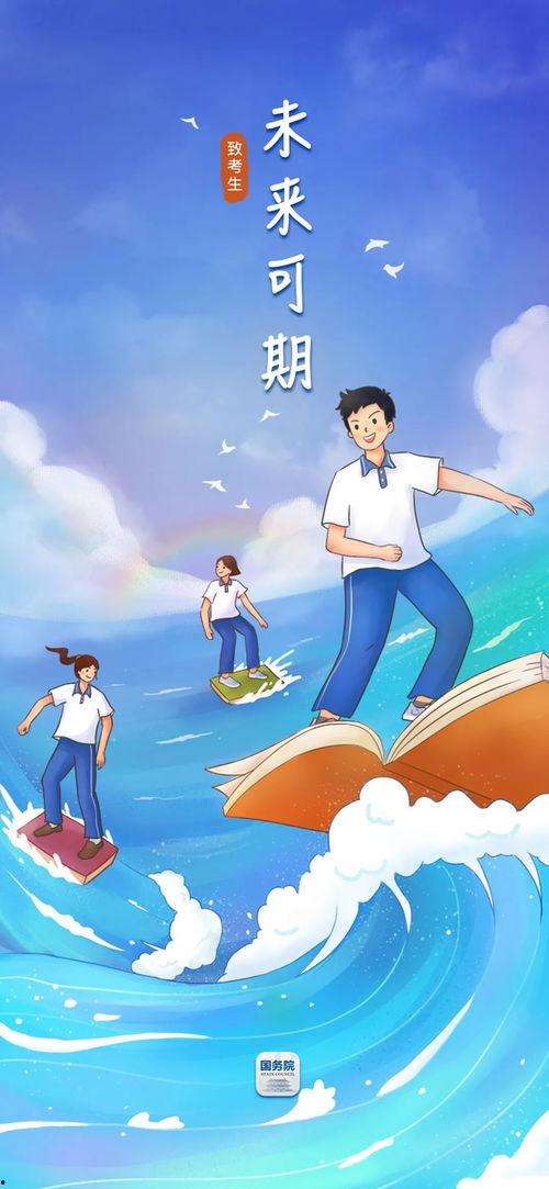 郑州爆料高考加油视频,传递青春力量,共筑梦想未来 第3张 郑州爆料高考加油视频,传递青春力量,共筑梦想未来 第3张