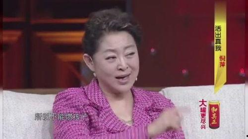 倪萍爆料生活趣事视频网,生活中的趣味瞬间,笑料连连 第3张 倪萍爆料生活趣事视频网,生活中的趣味瞬间,笑料连连 第3张