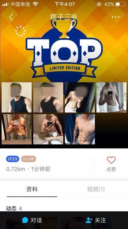 大学渣男爆料视频大全,视频爆料揭露校园情感乱象  第2张
