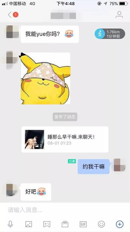 大学渣男爆料视频大全,视频爆料揭露校园情感乱象  第3张