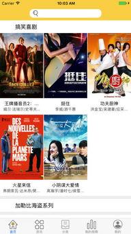 手机电影天堂在线观看,随时随地畅享电影盛宴 第3张 手机电影天堂在线观看,随时随地畅享电影盛宴 第3张