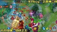 王者至尊最新爆料视频在线观看,揭秘神秘英雄与全新游戏玩法
