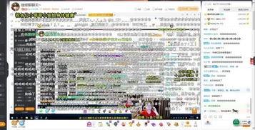 虎牙直播事件爆料最新消息,内幕揭秘,真相大白! 第3张 虎牙直播事件爆料最新消息,内幕揭秘,真相大白! 第3张