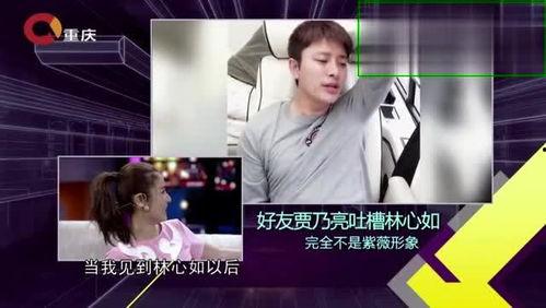 尼坤节目被好朋友爆料视频,揭秘偶像幕后趣事