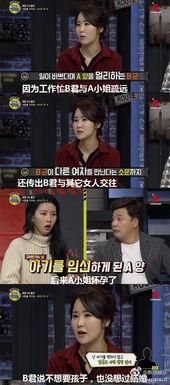 最新娱乐圈新闻八卦爆料,最新爆料揭秘明星幕后故事  第2张