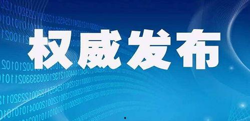 大连新闻爆料举报有奖,奖金等你来拿！
