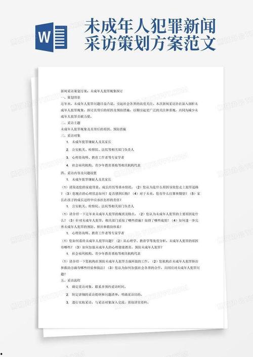 月饼新闻爆料文案范文,揭秘各大品牌背后的营销秘籍与消费者狂欢