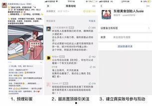 月饼新闻爆料文案范文,揭秘各大品牌背后的营销秘籍与消费者狂欢  第3张