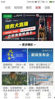 白城新闻头条爆料,揭秘最新爆料背后的真相