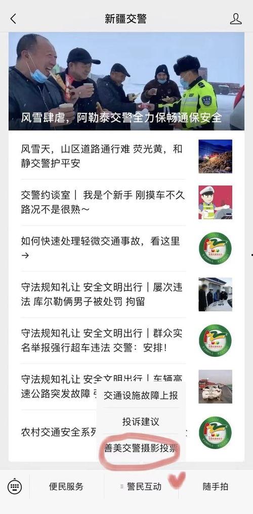 日本投票爆料视频大全最新 第2张 日本投票爆料视频大全最新 第2张