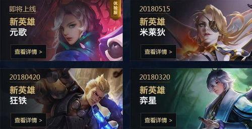 西瓜主播王者最新爆料,揭秘游戏界最新动态与内幕 第2张 西瓜主播王者最新爆料,揭秘游戏界最新动态与内幕 第2张