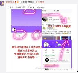 马督工微博爆料视频在哪看,马督工微博爆料视频观看指南  第2张