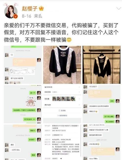 爆料明星假货视频播放网站,揭秘幕后黑手，守护消费者权益
