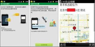 追踪手机在线观看,揭秘数字时代的观影新趋势