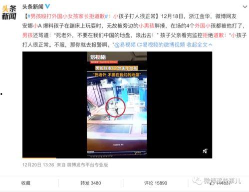 广东开学爆料事件视频,揭秘校园真实状况 第3张 广东开学爆料事件视频,揭秘校园真实状况 第3张