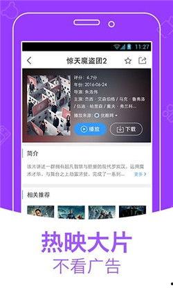 娱乐吃瓜音频下载免费听,揭秘娱乐圈幕后故事  第3张
