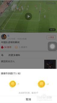 吉林爆料圈最新视频,惊人内幕曝光! 第3张 吉林爆料圈最新视频,惊人内幕曝光! 第3张