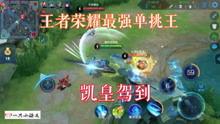 王者新消息最新爆料视频,最新爆料视频揭秘神秘英雄与全新玩法