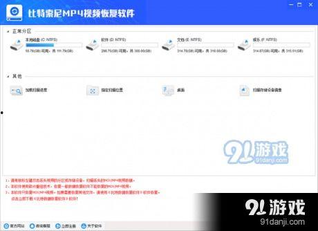 比特最新爆料视频下载,科技前沿动态一网打尽