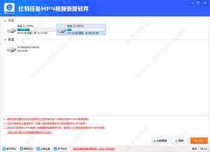 比特最新爆料视频下载,科技前沿动态一网打尽 第2张 比特最新爆料视频下载,科技前沿动态一网打尽 第2张