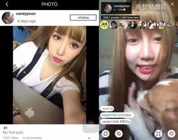 快手网红爆料吃瓜是真的吗,吃瓜真相揭秘,是真是假引热议 第2张 快手网红爆料吃瓜是真的吗,吃瓜真相揭秘,是真是假引热议 第2张