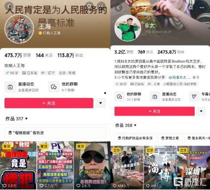 天津爆料博主名单大全视频,视频内容深度解析