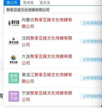 天津爆料博主名单大全视频,视频内容深度解析  第3张