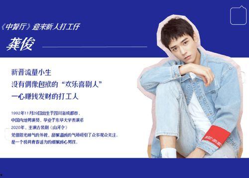 周也最新爆料,揭秘娱乐圈不为人知的幕后故事  第2张