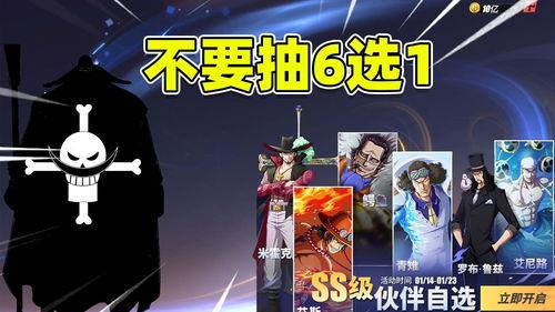 热血航线最新爆料图片,揭秘神秘航程与传奇故事  第2张