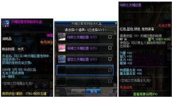 冰魄外观爆料视频大全下载,视觉盛宴下的神秘解析 第2张 冰魄外观爆料视频大全下载,视觉盛宴下的神秘解析 第2张