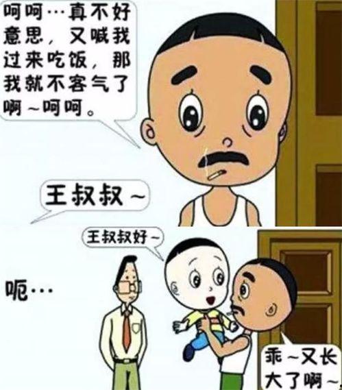 大头叔叔最新爆料,娱乐圈最新爆料大起底！