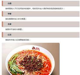重庆小黄最新爆料,揭秘事件背后惊人真相 第3张 重庆小黄最新爆料,揭秘事件背后惊人真相 第3张