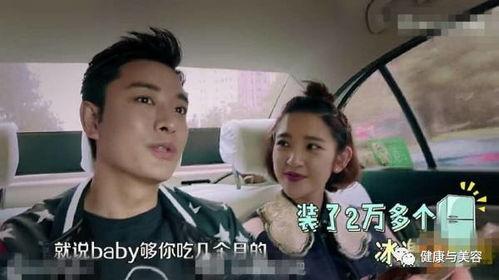 七点爆料娱乐圈孩子叫什么,娱乐圈萌娃名字大盘点