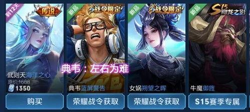 武则天技能爆料视频下载,揭秘爆料视频中的神秘力量  第2张