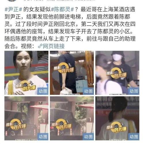 爆料恋情被拍视频怎么办,巧妙应对媒体镜头的智慧策略 第2张 爆料恋情被拍视频怎么办,巧妙应对媒体镜头的智慧策略 第2张