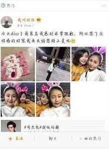 吃瓜网红前男友视频,吃瓜视频背后的情感纠葛 第2张 吃瓜网红前男友视频,吃瓜视频背后的情感纠葛 第2张
