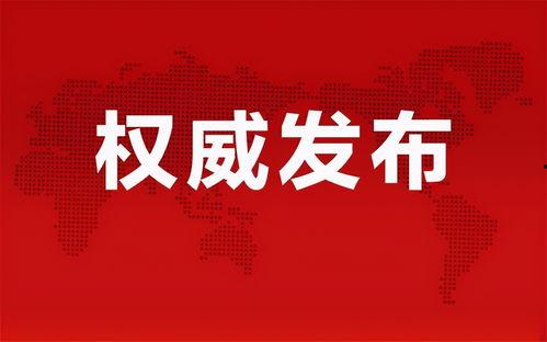 胡凯利最新爆料消息,揭秘娱乐圈惊人内幕 第2张 胡凯利最新爆料消息,揭秘娱乐圈惊人内幕 第2张
