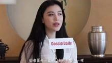 刘雯娱乐爆料视频大全集,揭秘明星幕后故事 第3张 刘雯娱乐爆料视频大全集,揭秘明星幕后故事 第3张