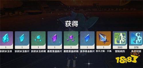 原神3.0最新消息爆料,神秘新角色揭晓，探索未知大陆，开启奇幻冒险之旅