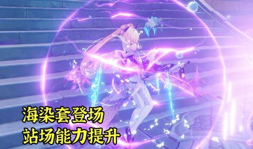 原神3.0最新消息爆料,神秘新角色揭晓，探索未知大陆，开启奇幻冒险之旅  第3张