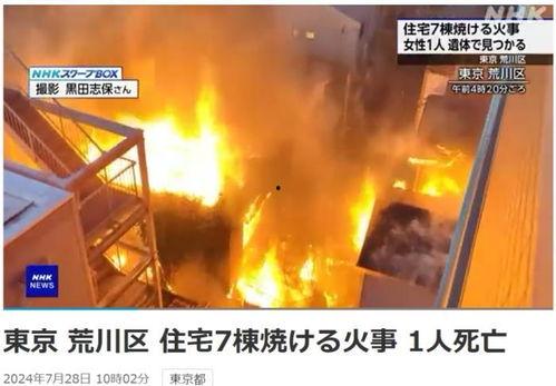 西湖火灾学生爆料新闻 第2张 西湖火灾学生爆料新闻 第2张