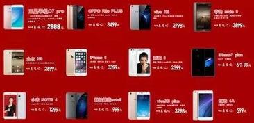 国美员工最新爆料视频,揭秘企业内部惊人内幕! 第2张 国美员工最新爆料视频,揭秘企业内部惊人内幕! 第2张