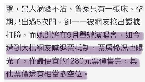 台媒近日爆料最新消息,惊天大事件即将揭晓！