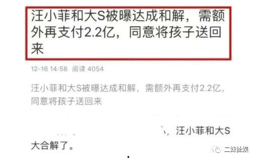 台媒近日爆料最新消息,惊天大事件即将揭晓! 第3张 台媒近日爆料最新消息,惊天大事件即将揭晓! 第3张